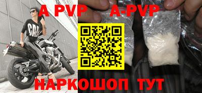 прущие грибы Нягань