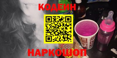 PSILOCYBIN Обнинск