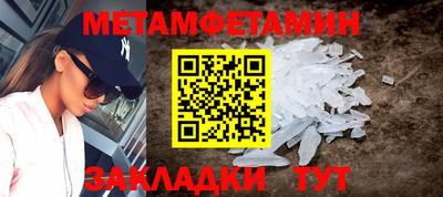 бутик Обь