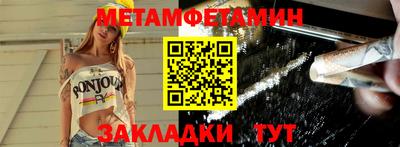 PSILOCYBIN Обнинск
