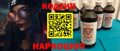 бутик Обь