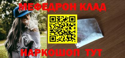 бутик Обь