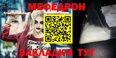 прущие грибы Нягань