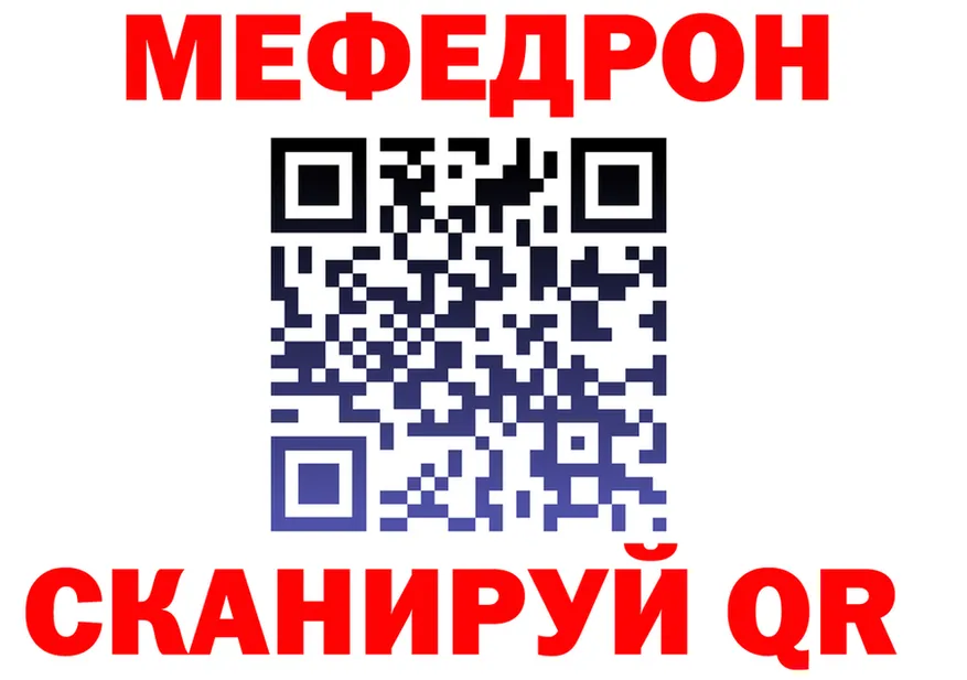 МЯУ-МЯУ 4 MMC зеркало маркетплейс hydra Шуя