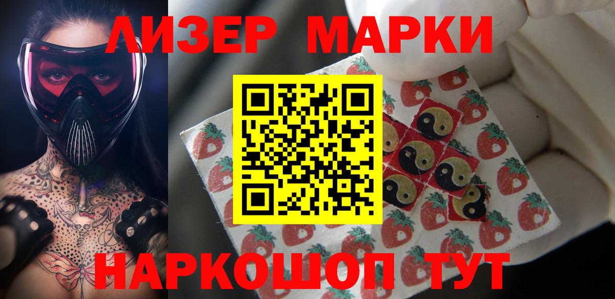 ЛСД экстази  Лсд 25 экстази кислота  Шуя  Вход с VPN  ЛСД экстази кислота 