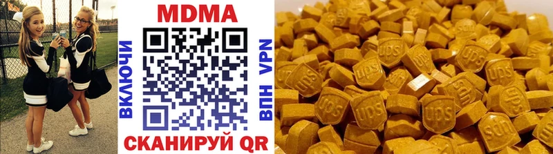 МДМА кристаллы  Шуя 