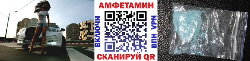 Метамфетамин Декстрометамфетамин 99.9%  цена наркотик  Шуя 