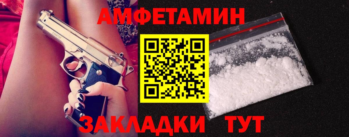 Первитин Methamphetamine Шуя