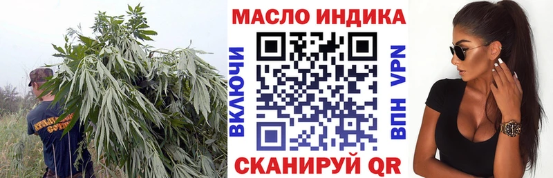Дистиллят ТГК гашишное масло Шуя
