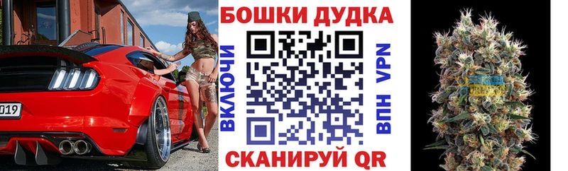 дарнет шоп OMG ссылка Шишки марихуана Bruce Banner Шуя