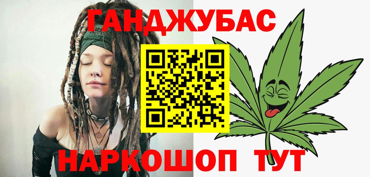 Марихуана Bruce Banner  Каннабис сатива  Шуя  Конопля OG Kush  Вход с VPN 
